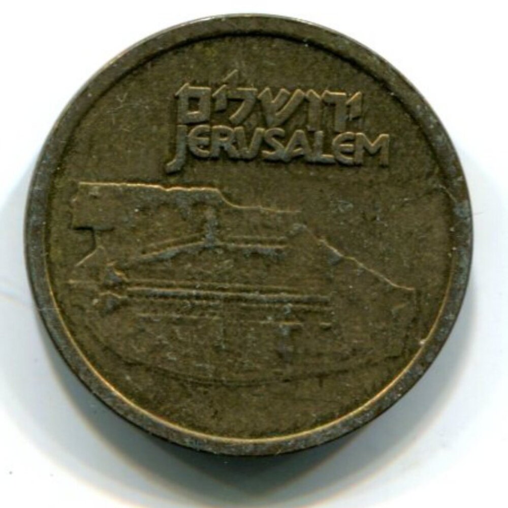 2001 Israel Jerusalem Commemorative Medal (b855-14)